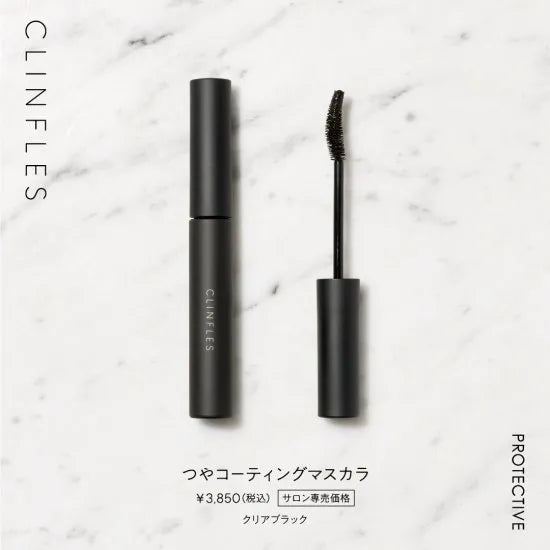 rebon つやコーティングマスカラ イメージ2